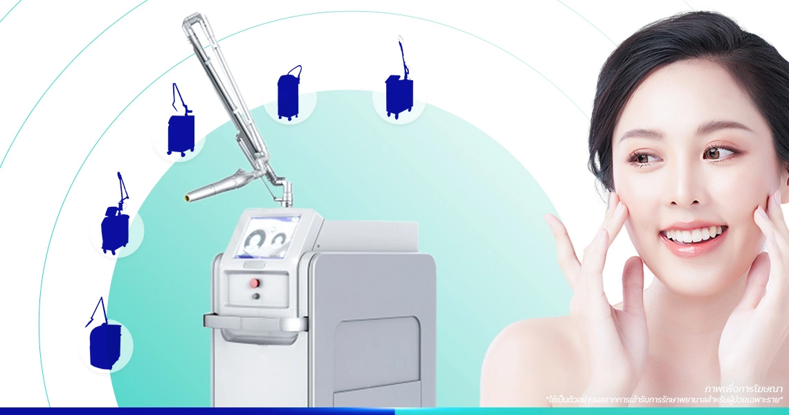 pico laser แก้ปัญหาผิว